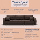 Диван – трансформер «Элита 2», ПЗ, механизм пантограф, угол правый, велюр, цвет квест 033  (артикул 10196773)  большой выбор товаров оптом и в розницу по низким ценам с доставкой