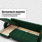 Диван угловой «Элита 3», ПЗ, механизм пантограф, угол левый, велюр, цвет квест 010 - Фото 6