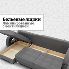 Диван угловой «Элита 3», ПЗ, механизм пантограф, угол левый, велюр, цвет квест 014 - Фото 6