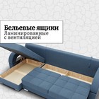 Диван угловой «Элита 3», ПЗ, механизм пантограф, угол левый, велюр, цвет квест 023 - Фото 6