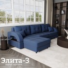 Угловой диван «Элита 3», ПЗ, механизм пантограф, угол левый, велюр, цвет квест 024 - Фото 1