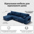 Угловой диван «Элита 3», ПЗ, механизм пантограф, угол левый, велюр, цвет квест 024 - Фото 3