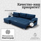Угловой диван «Элита 3», ПЗ, механизм пантограф, угол левый, велюр, цвет квест 024 - Фото 4