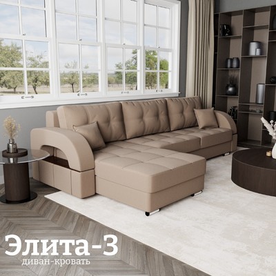 Диван угловой «Элита 3», ПЗ, механизм пантограф, угол левый, велюр, цвет квест 025