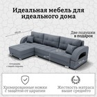 Угловой диван «Элита 3», ПЗ, механизм пантограф, угол левый, велюр, цвет квест 026 - Фото 3