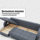 Диван угловой «Элита 3», ПЗ, механизм пантограф, угол левый, велюр, цвет квест 026 - Фото 6