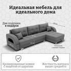 Угловой диван «Элита 3», ПЗ, механизм пантограф, угол правый, велюр, цвет квест 014 - Фото 3