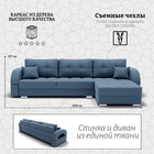 Диван угловой «Элита 3», ПЗ, механизм пантограф, угол правый, велюр, цвет квест 023 - Фото 2