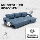 Диван угловой «Элита 3», ПЗ, механизм пантограф, угол правый, велюр, цвет квест 023 - Фото 4