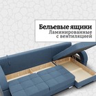 Диван угловой «Элита 3», ПЗ, механизм пантограф, угол правый, велюр, цвет квест 023 - Фото 6