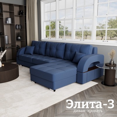 Диван угловой «Элита 3», ПЗ, механизм пантограф, угол правый, велюр, цвет квест 024
