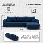 Диван угловой «Элита 3», ПЗ, механизм пантограф, угол правый, велюр, цвет квест 024 - Фото 2