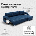 Угловой диван «Элита 3», ПЗ, механизм пантограф, угол правый, велюр, цвет квест 024 - Фото 4