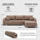 Диван угловой «Элита 3», ПЗ, механизм пантограф, угол правый, велюр, цвет квест 025 - Фото 2