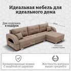 Диван угловой «Элита 3», ПЗ, механизм пантограф, угол правый, велюр, цвет квест 025 - Фото 3