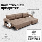 Диван угловой «Элита 3», ПЗ, механизм пантограф, угол правый, велюр, цвет квест 025 - Фото 4