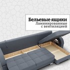 Диван угловой «Элита 3», ПЗ, механизм пантограф, угол правый, велюр, цвет квест 026 - Фото 6