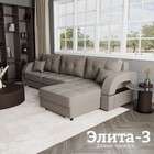 Диван угловой «Элита 3», ПЗ, механизм пантограф, угол правый, велюр, цвет квест 032 - Фото 1