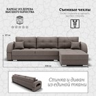 Диван угловой «Элита 3», ПЗ, механизм пантограф, угол правый, велюр, цвет квест 032 - Фото 2