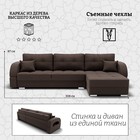 Диван угловой «Элита 3», ПЗ, механизм пантограф, угол правый, велюр, цвет квест 033 - Фото 2