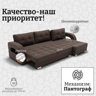 Диван угловой «Элита 3», ПЗ, механизм пантограф, угол правый, велюр, цвет квест 033 - Фото 4