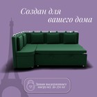 Угловой кухонный диван «Париж 1», ППУ, механизм дельфин, угол левый, велюр, квест 010 - Фото 5