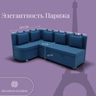 Угловой кухонный диван «Париж 1», ППУ, механизм дельфин, угол левый, велюр, квест 024 - Фото 3