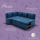 Угловой кухонный диван «Париж 1», ППУ, механизм дельфин, угол левый, велюр, квест 024 - Фото 4