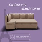 Угловой кухонный диван «Париж 1», ППУ, механизм дельфин, угол левый, велюр, квест 025 - Фото 5