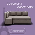 Угловой кухонный диван «Париж 1», ППУ, механизм дельфин, угол левый, велюр, квест 032 - Фото 5