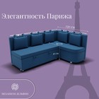 Угловой кухонный диван «Париж 1», ППУ, механизм дельфин, угол правый, велюр, квест 024 - Фото 3