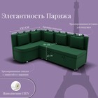 Угловой кухонный диван «Париж 2», ППУ, угол левый, велюр, цвет квест 010 - Фото 2