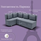 Угловой кухонный диван «Париж 2», ППУ, угол левый, велюр, цвет квест 026 - Фото 2