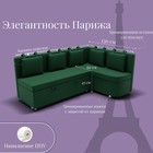 Угловой кухонный диван «Париж 2», ППУ, угол правый, велюр, цвет квест 010 - Фото 3