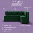 Угловой кухонный диван «Париж 2», ППУ, угол правый, велюр, цвет квест 010 - Фото 5