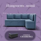 Угловой кухонный диван «Париж 2», ППУ, угол правый, велюр, цвет квест 023 - Фото 2