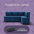 Угловой кухонный диван «Париж 2», ППУ, угол правый, велюр, цвет квест 024 - Фото 2