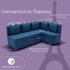 Угловой кухонный диван «Париж 2», ППУ, угол правый, велюр, цвет квест 024 - Фото 3