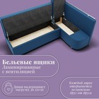 Угловой кухонный диван «Париж 2», ППУ, угол правый, велюр, цвет квест 024 - Фото 4