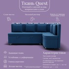 Угловой кухонный диван «Париж 2», ППУ, угол правый, велюр, цвет квест 024 - Фото 5