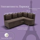 Угловой кухонный диван «Париж 2», ППУ, угол правый, велюр, цвет квест 033 - Фото 3
