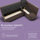 Угловой кухонный диван «Париж 2», ППУ, угол правый, велюр, цвет квест 033 - Фото 4