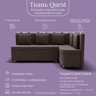 Угловой кухонный диван «Париж 2», ППУ, угол правый, велюр, цвет квест 033 - Фото 5