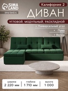 Квест 010