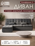Квест 014