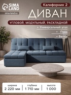 Квест 023