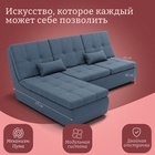 Диван угловой модульный «Калифорния 2», ППУ, механизм пума, велюр, цвет квест 023 - Фото 6