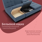 Диван угловой модульный «Калифорния 2», ППУ, механизм пума, велюр, цвет квест 023 - Фото 9