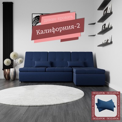Угловой модульный диван «Калифорния 2», ППУ, механизм пума, велюр, цвет квест 024