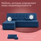 Диван угловой модульный «Калифорния 2», ППУ, механизм пума, велюр, цвет квест 024 - Фото 2